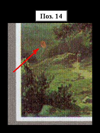 5262-2+.JPG