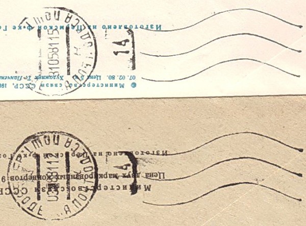 SKAN 001.133 1016.jpg