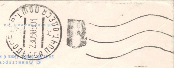 SKAN 001.133 1019.jpg