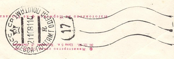 SKAN 001.133 1088.jpg
