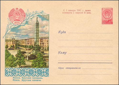 1960-043.jpg