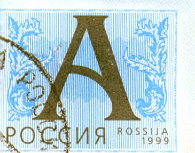 Так выглядит структура слов и гарнитура букв на обычном