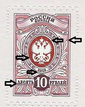 10 рублей Кварт1 Старый Оскол 111.jpg