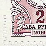 2 рубля 2019 смещение вниз+.jpg