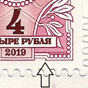 4 рубля 2019 порванные бусы 7+.jpg