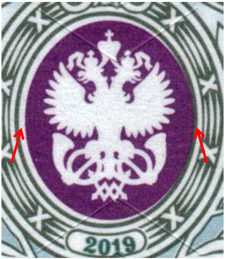 50 руб Сдвиг центра 1.jpg