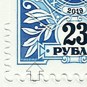 23 рубля Тарифная 1 Брянск 20+ ФОРУМ.jpg