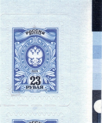 23 руб Тип ЦШ.jpg