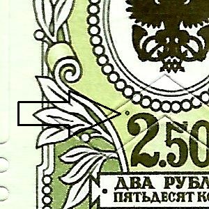 4 рубля Л21 Саракташ 20 Форум.jpg