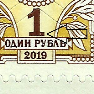 1 рубль Л16 ХМ 13 Форум.jpg