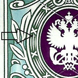 50 рублей Орлы ХМ 13 Брянск 12 Форум.jpg