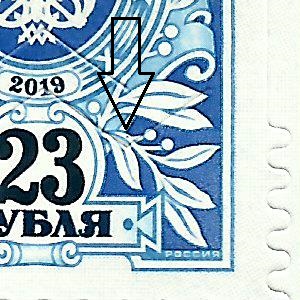 23 рубля Тарифная 5 Брянск 14 Форум.jpg