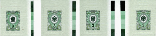 3 руб тип II ЦШ.jpg