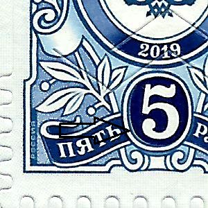 5 рублей Л6 ХМ маятник Форум.jpg