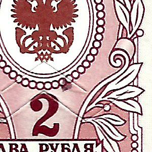 2 рубля Л16 ХМ 17++ Форум.jpg