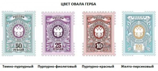 Цвет овала герба.jpg
