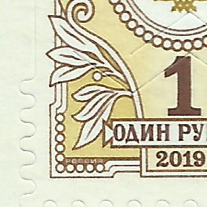 1 рубль Л37 ХМ  Маятник Форум.jpg