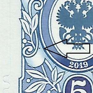 5 рублей Л12 Оренбург 19 ФОРУМ.jpg