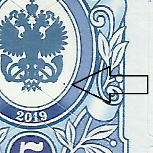 5 рублей Л14 Оренбург 14 ФОРУМ.jpg