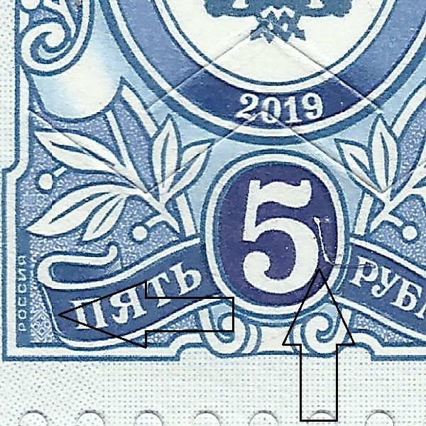 5 рублей Л20 ХМ 20+++.jpg