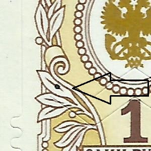 1 рубль Л41 ХМ 3 ФОРУМ.jpg