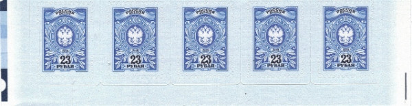 23 руб Штрих.jpg