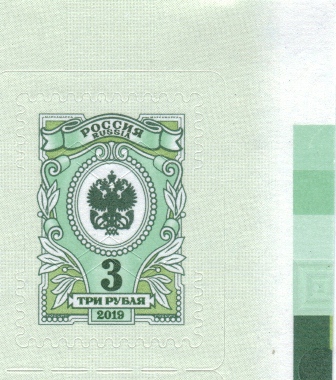 3 руб А пр 1.jpg