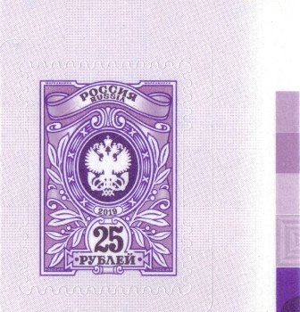 25 руб А пр 1.jpg