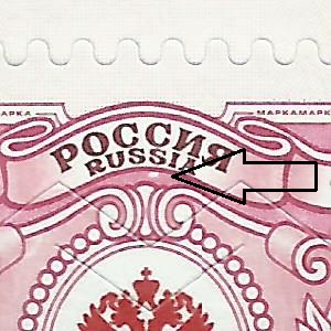4 рубля Л22 Оренбург 6 ФОРУМ.jpg