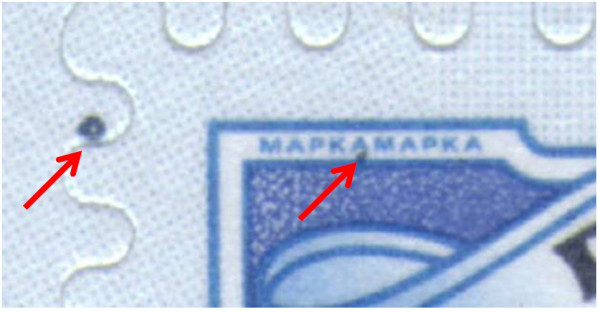 23 руб Марашка 8 позиция 3.jpg