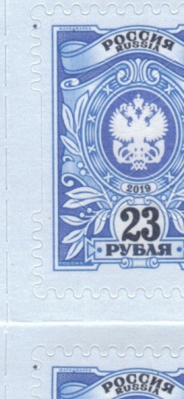 23 руб Марашка 8 позиция.jpg