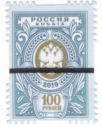 100 руб Сдвиг центра.jpg