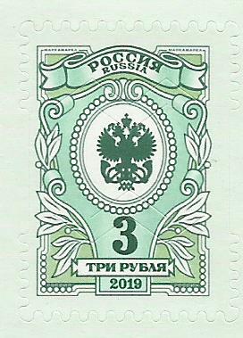 3 рубля Л19 Оренбург 16 ФОРУМ.jpg