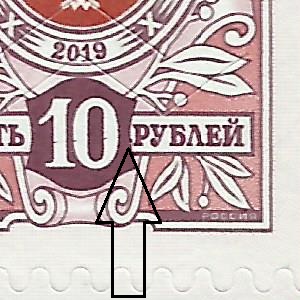 10 рублей Л19 Оренбург 17 ФОРУМ.jpg