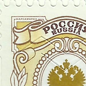1 рубль Л62 ХМ 15 ФОРУМ.jpg