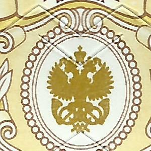 1 рубль Л62 ХМ 12 ФОРУМ.jpg