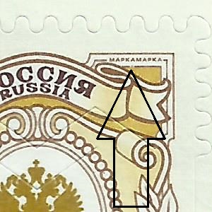 1 рубль Л65 ХМ 5+ ФОРУМ.jpg