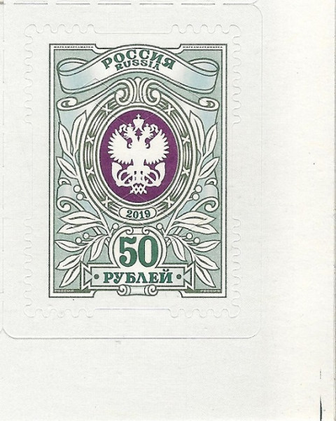 50 - штрих У р2.jpeg