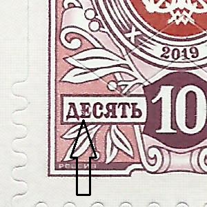 10 рублей Л20 Оренбург 6 ФОРУМ.jpg