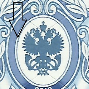 5 рублей Л29 ХМ 2 ФОРУМ.jpg