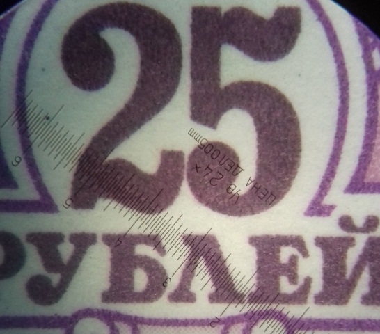 25 и надпись коричневый.jpg