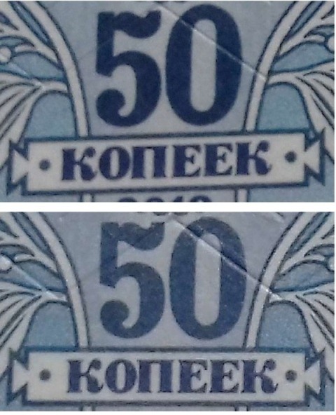 50 коп Цвет.jpg