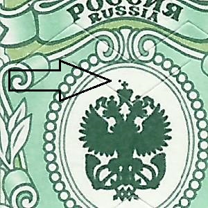1 рубль Л76 ХМ ФОРУМ 1.jpg