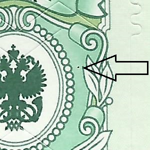 1 рубль Л76 ХМ ФОРУМ 16.jpg