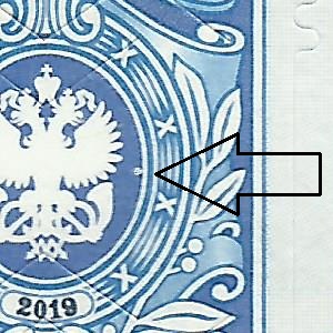23 рубля Тарифная 13 Брянск ФОРУМ 20+.jpg