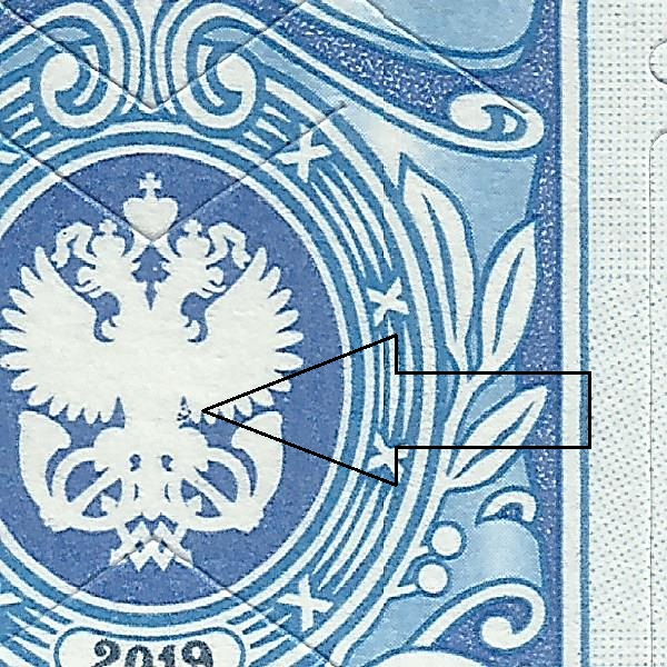 1 рубль Л97 Бийск 14++.jpg