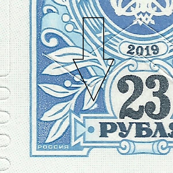 23 рубля Тарифная 20 Бийск 5+.jpg