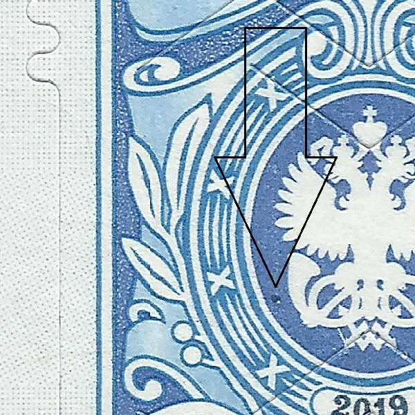 23 рубля Тарифная 21 Бийск 5+.jpg