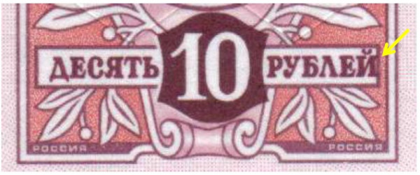 10 сдвиг.jpg