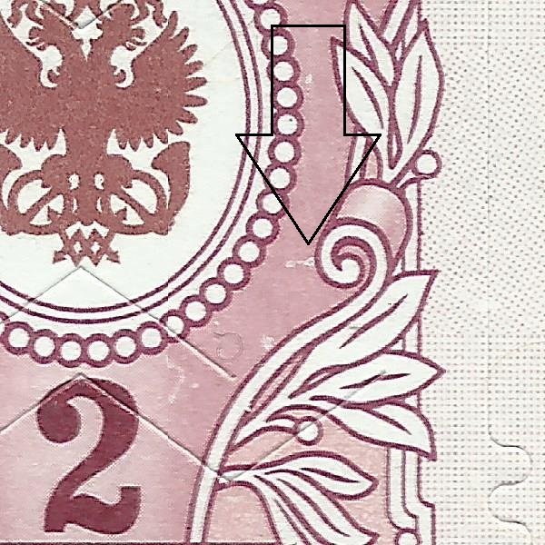 2 рубля Л100 Оренбург 16++.jpg